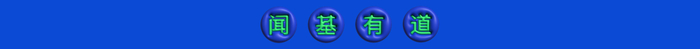 芯片战争：日本和韩国如何从“宿敌”转变为合作伙伴