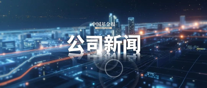 900亿元芯片巨头，预增超18倍