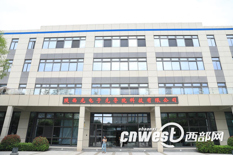 全链条赋能！陕西光电子先导院助力国产芯片自主突围