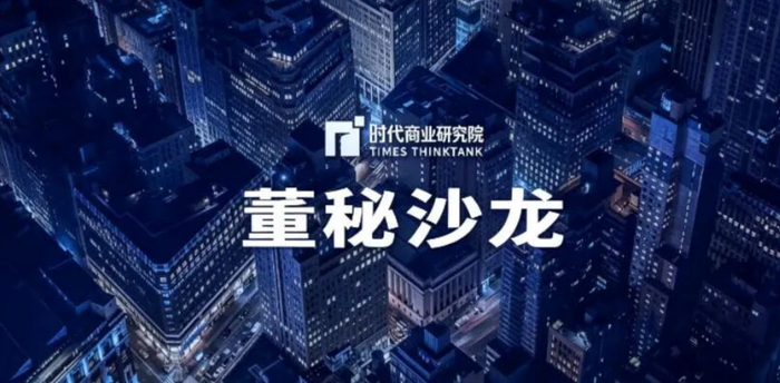 他入职一年，接任芯片龙头董秘了｜董秘沙龙
