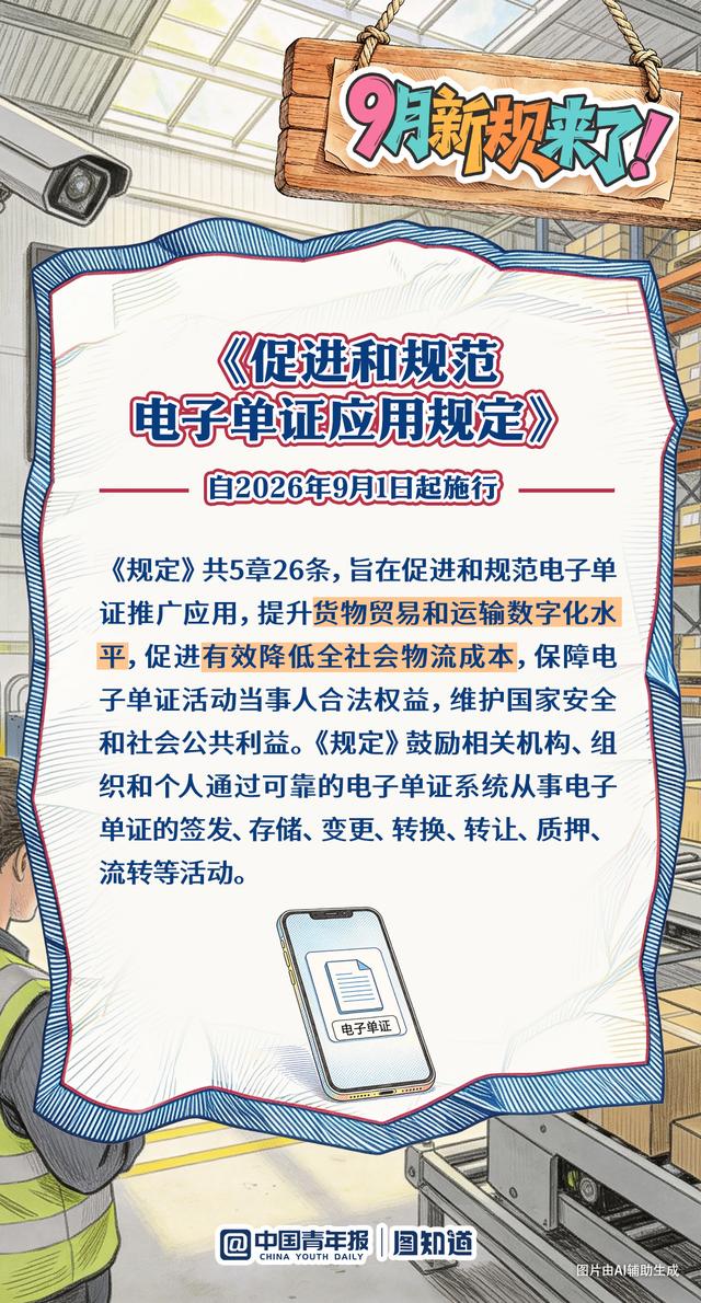 来源：中国青年报客户端